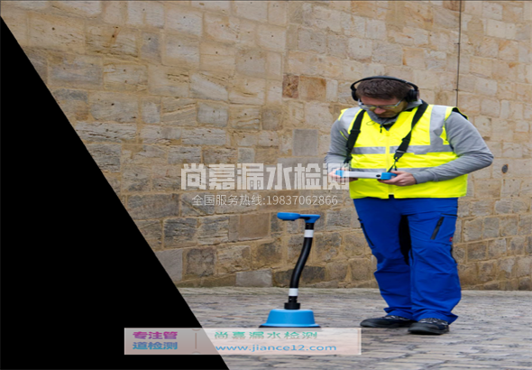 盱眙漏水检测的原理有哪些？